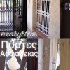 Πτυσσόμενες Ασφάλειες για πορτες και Παράθυρα - Image 4