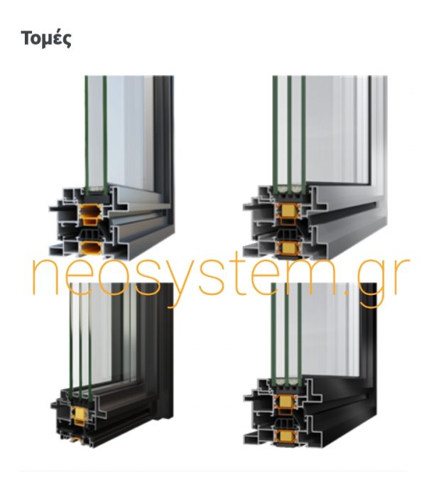 Ανοιγόμενο θερμομονωτικό σύστημα  SMARTIA S67 URBAN - Image 2