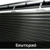 Ρολό πολιουεθανης αλουμινίου 140χ220 - Image 3