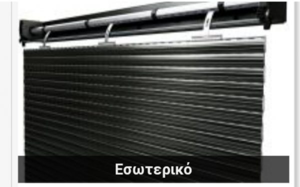 Ρολό πολιουεθανης αλουμινίου 140χ220 - Image 3