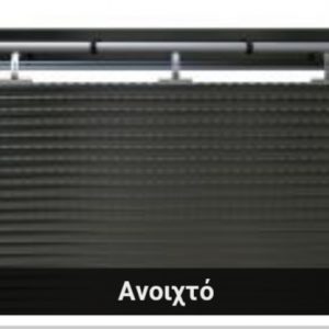 Ρολό πολιουεθανης αλουμινίου 135χ220