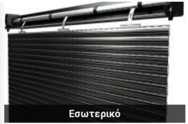 Ρολό πολιουεθανης αλουμινίου 160χ120 - Image 4