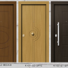 Κατάλογος Σχέδιων laminate - Image 4