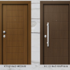 Κατάλογος Σχέδιων laminate - Image 5