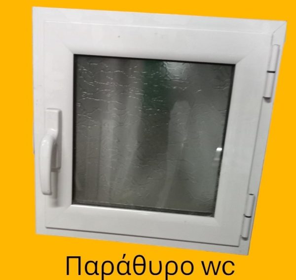 Παράθυρο Μπάνιου Αλουμινίου 50x50