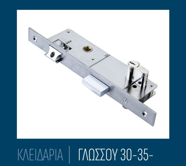 Πόρτα αλουμινίου εισόδου 56-71 - Image 4