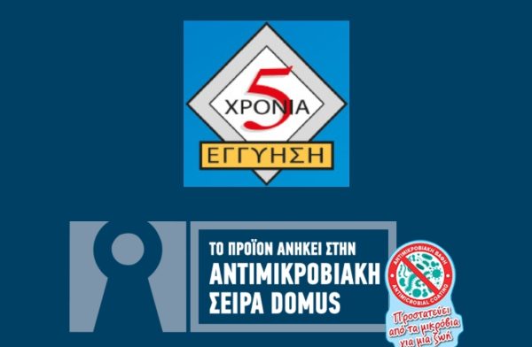 Πόρτα αλουμινίου εισόδου 56-71 - Image 5