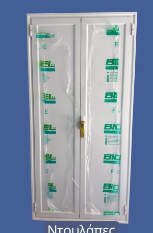 Ντουλάπα αλουμινίου  k11