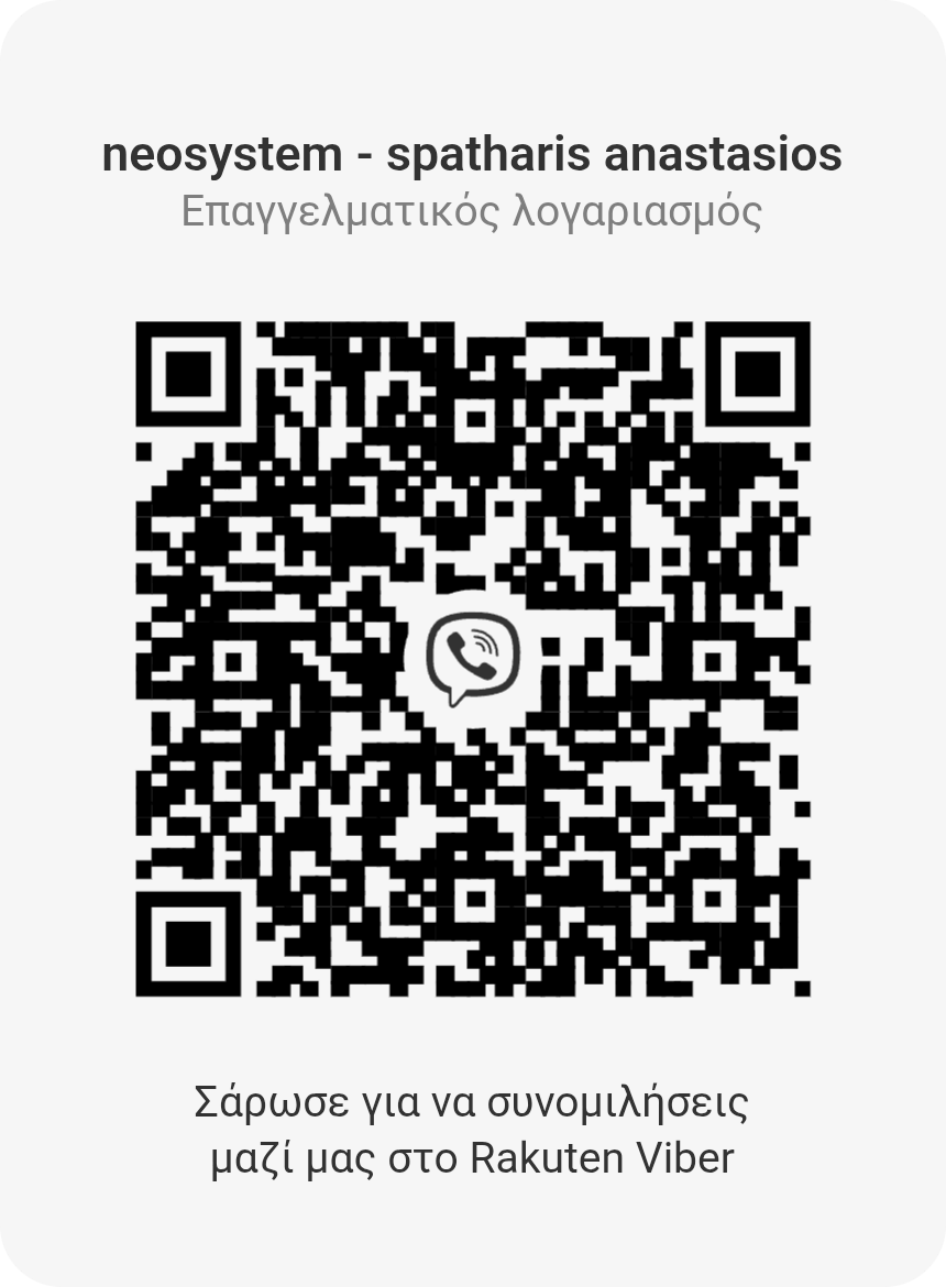 Neosystem.gr